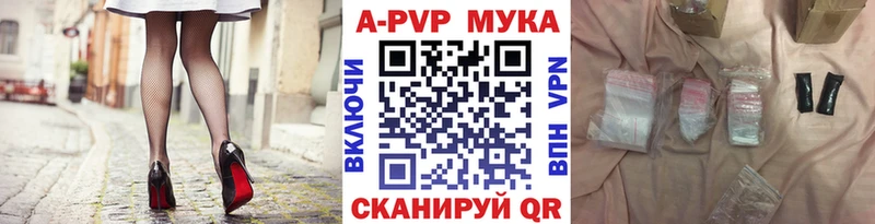 Купить наркотики цена Белёв COCAIN APVP Бошки Шишки АМФЕТАМИН kraken вход ГАШ
