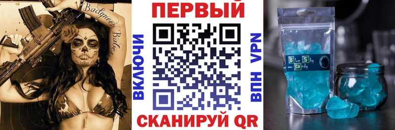 АМФЕТАМИН Розовый omg как войти Белёв