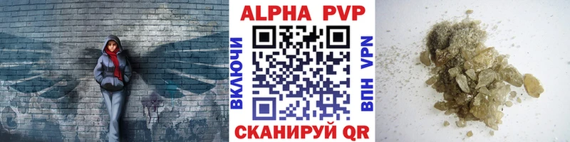 Alfa_PVP СК КРИС  купить закладку  Белёв 
