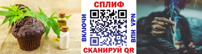 Печенье с ТГК марихуана Белёв