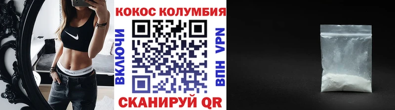 нарко площадка официальный сайт Белёв КОКАИН Эквадор