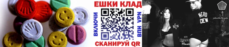 Ecstasy 250 мг Белёв