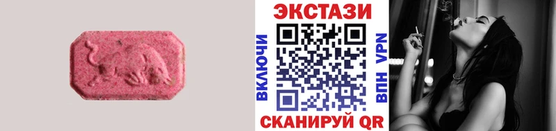 Экстази 280мг  купить наркотики цена  Белёв 