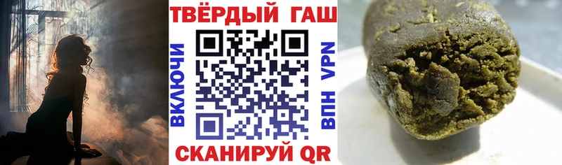 купить наркоту  Белёв  ГАШ Изолятор 