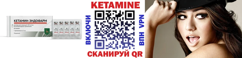 Кетамин ketamine  блэк спрут как зайти  Белёв 