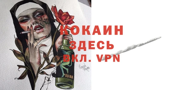 мефедрон Балабаново