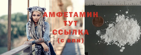 мяу мяу кристалл Балахна