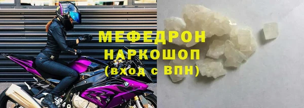 соль ск Арсеньев