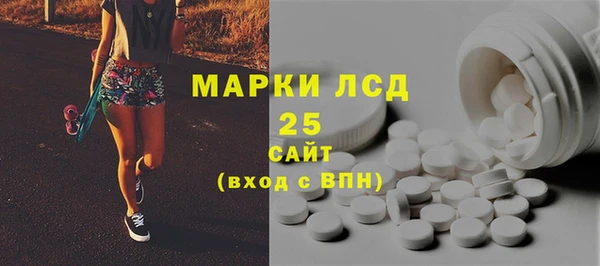 мяу мяу кристалл Балахна