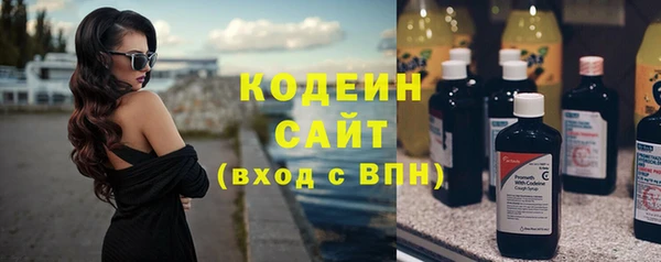 мяу мяу мука Армянск