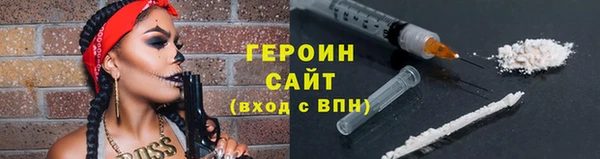 соль ск Арсеньев