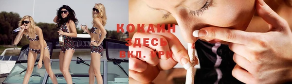 скорость Аркадак