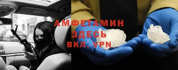 мефедрон Балабаново