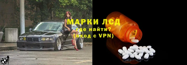 соль ск Арсеньев