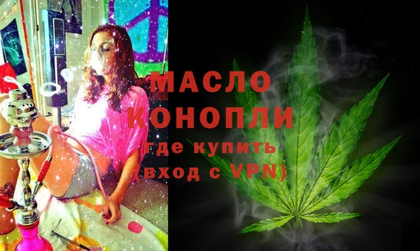 мяу мяу мука Армянск