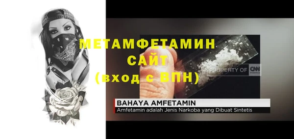 мяу мяу мука Армянск