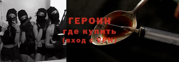 соль ск Арсеньев