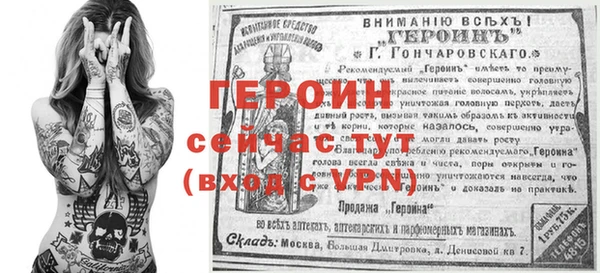 мефедрон Балабаново