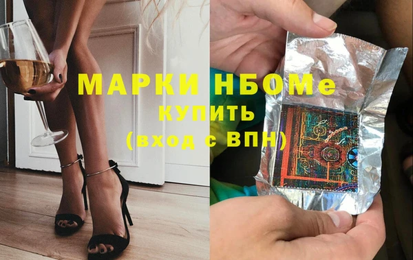 мефедрон Балабаново