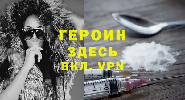 мяу мяу кристалл Балахна
