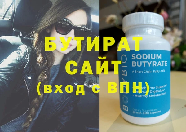 мефедрон Балабаново