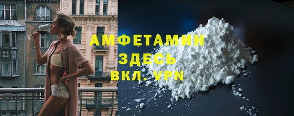 мяу мяу кристалл Балахна