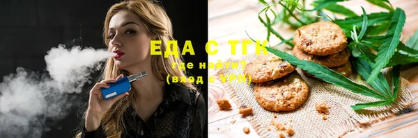 соль ск Арсеньев