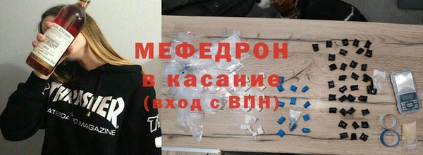 мефедрон Балабаново