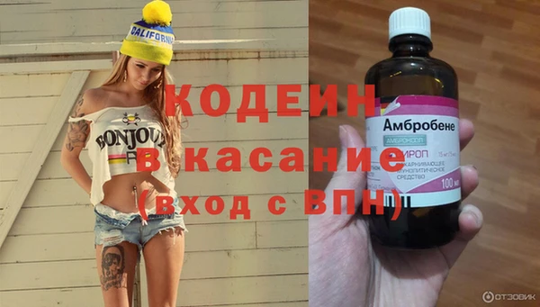 мефедрон Балабаново