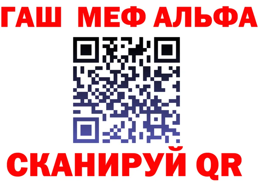 КЕТАМИН VHQ зеркало shop MEGA Белёв