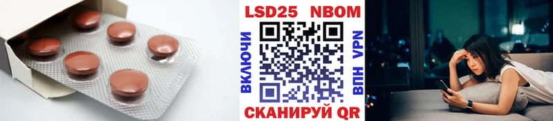 LSD-25 экстази кислота Белёв