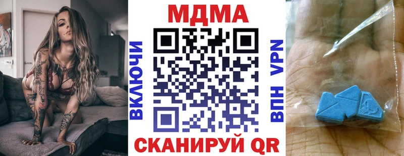 MDMA Molly  наркотики  Белёв 