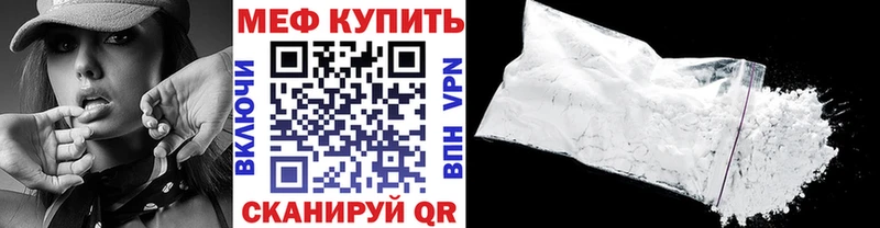Меф mephedrone  OMG сайт  Белёв 