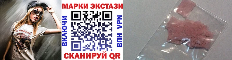 Марки N-bome 1,5мг  маркетплейс клад  Белёв 