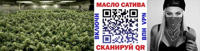 что такое   ссылка на мегу ссылка  ТГК гашишное масло  Белёв 